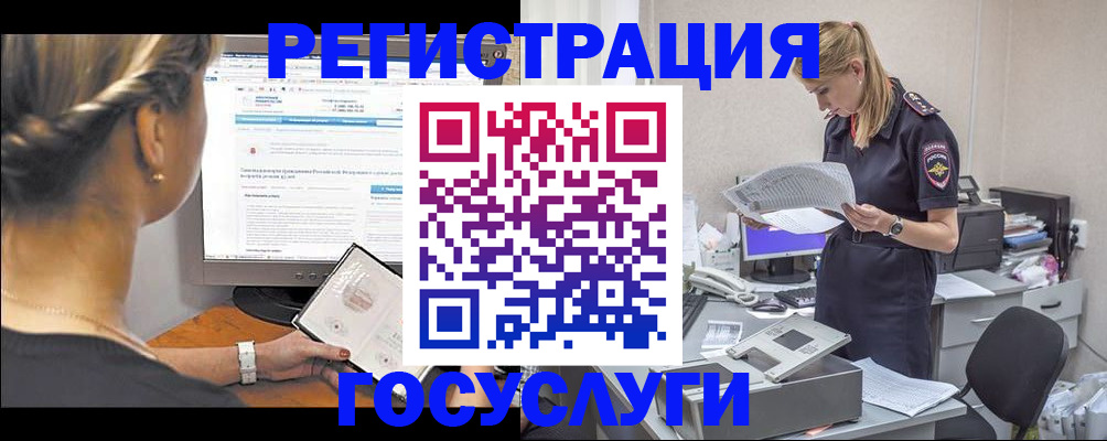 прописка поиск в Каменск-Шахтинском