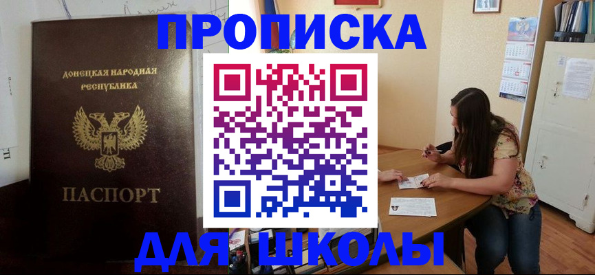 регистрация в Каменск-Шахтинском